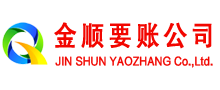 调兵山收债公司